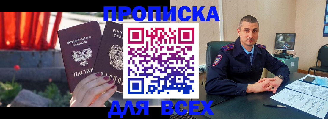 регистрация в Угличе