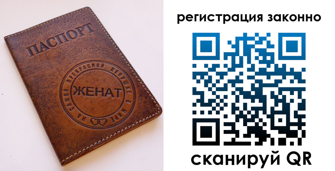 регистрация для дет. сада в Угличе