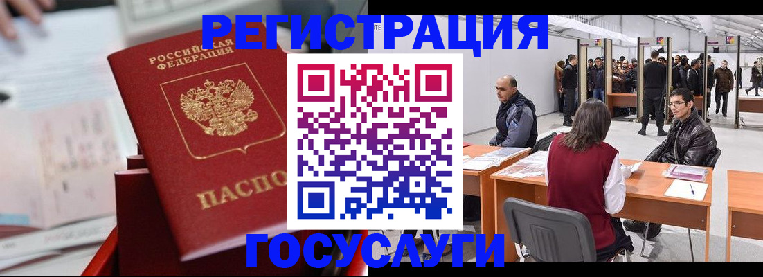 прописка поиск в Угличе
